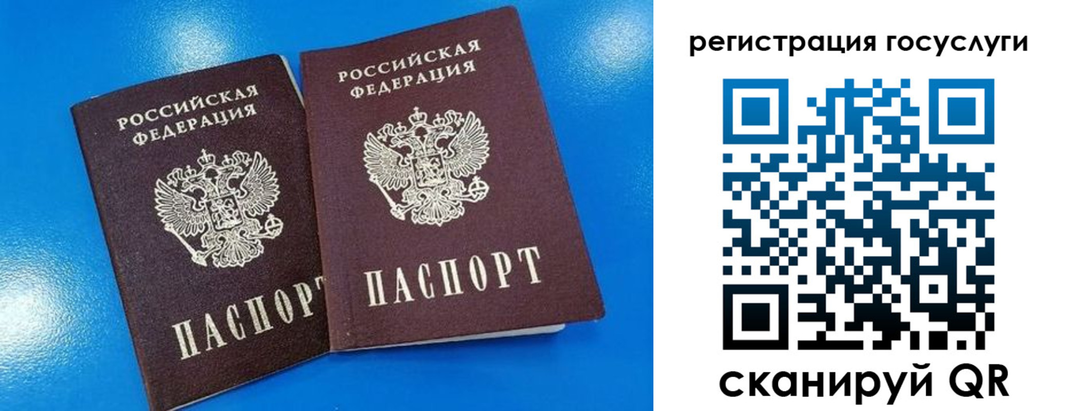 регистрация в Марий Эл