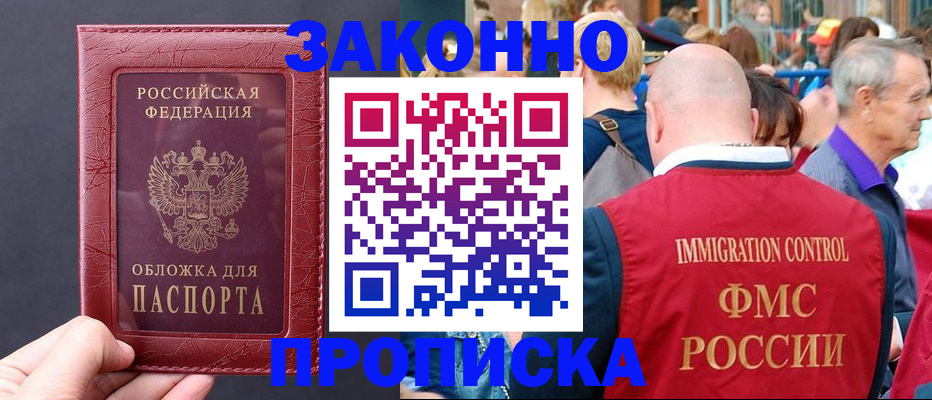 регистрация для школы в Марий Эл