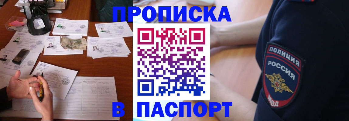 регистрация для школы в Марий Эл