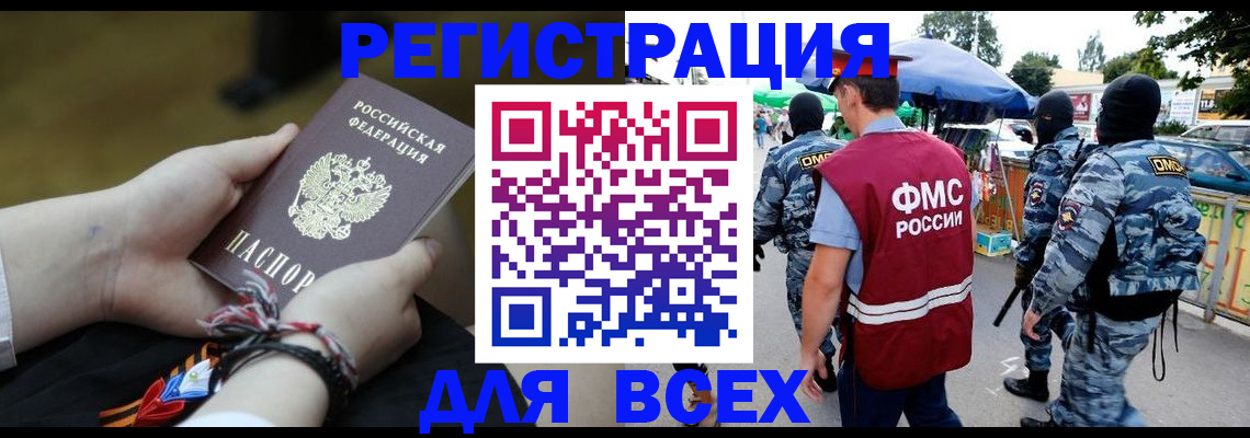 форма 3 в Марий Эл